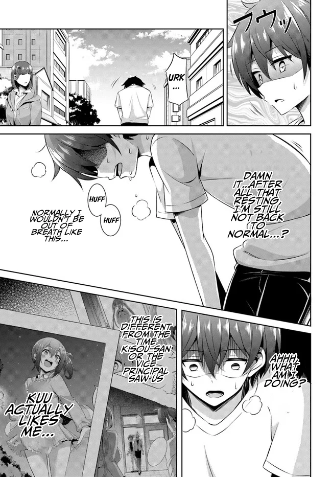 Boku no Kanojo Sensei Chapter 31 - Page 11