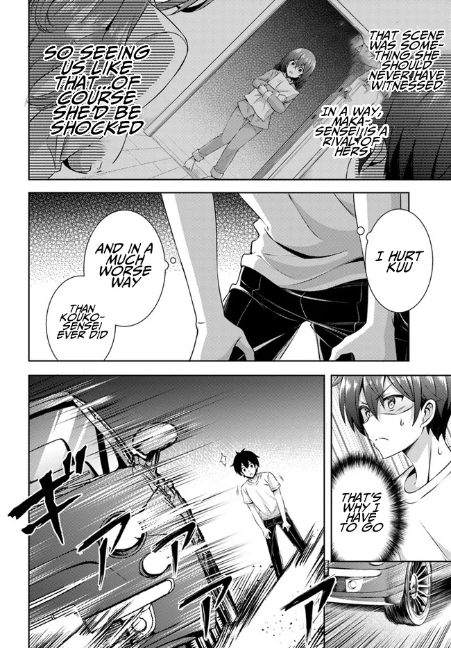 Boku no Kanojo Sensei Chapter 31 - Page 12