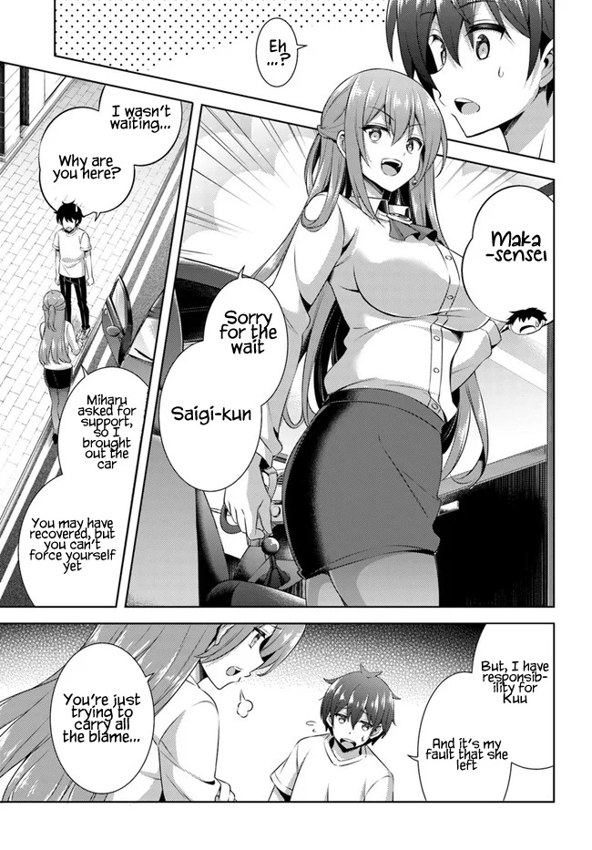 Boku no Kanojo Sensei Chapter 31 - Page 13