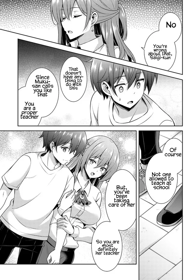 Boku no Kanojo Sensei Chapter 31 - Page 17
