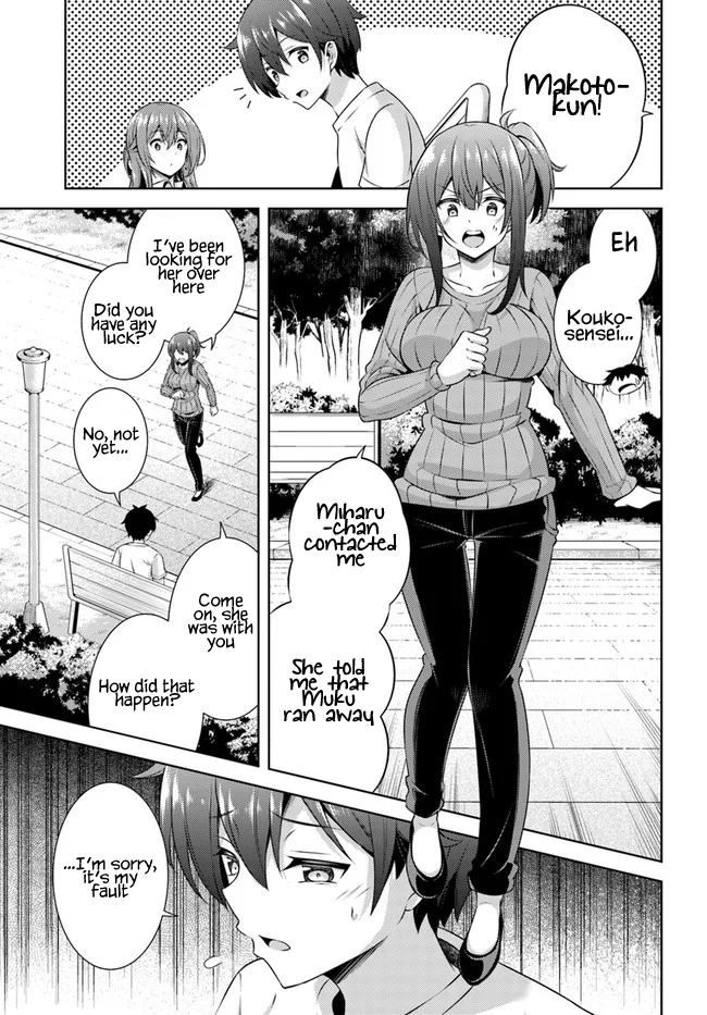 Boku no Kanojo Sensei Chapter 31 - Page 19