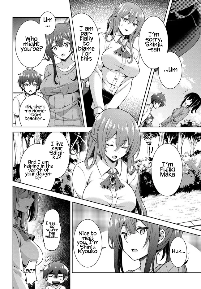 Boku no Kanojo Sensei Chapter 31 - Page 20