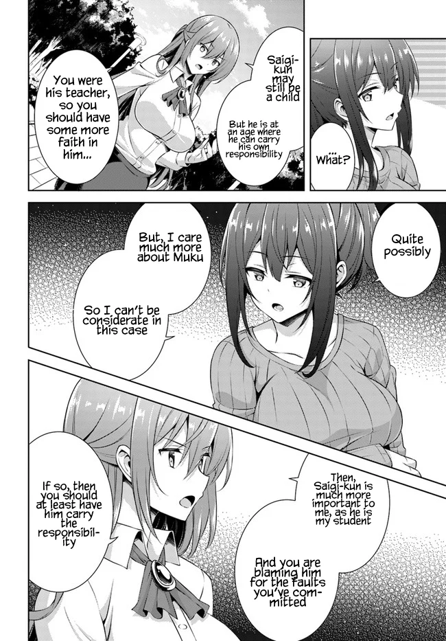 Boku no Kanojo Sensei Chapter 31 - Page 22