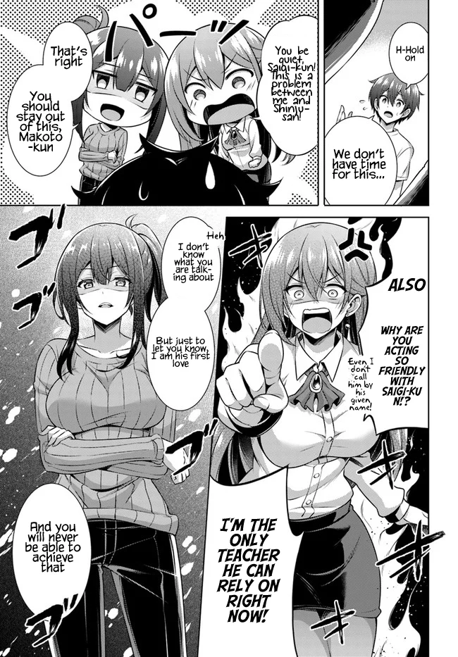 Boku no Kanojo Sensei Chapter 31 - Page 23