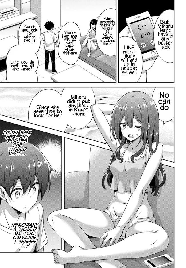 Boku no Kanojo Sensei Chapter 31 - Page 7