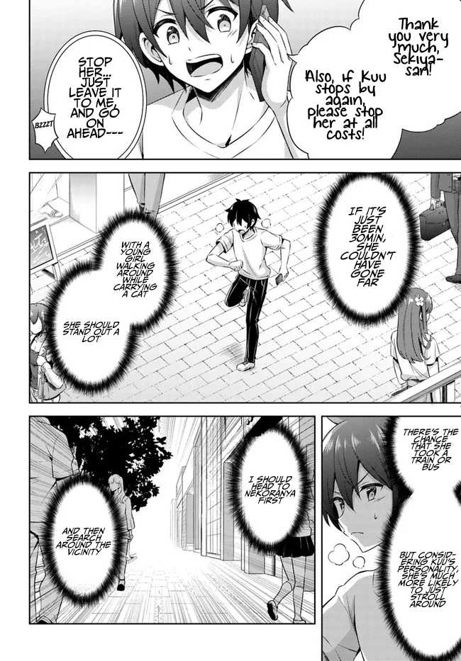 Boku no Kanojo Sensei Chapter 31 - Page 10
