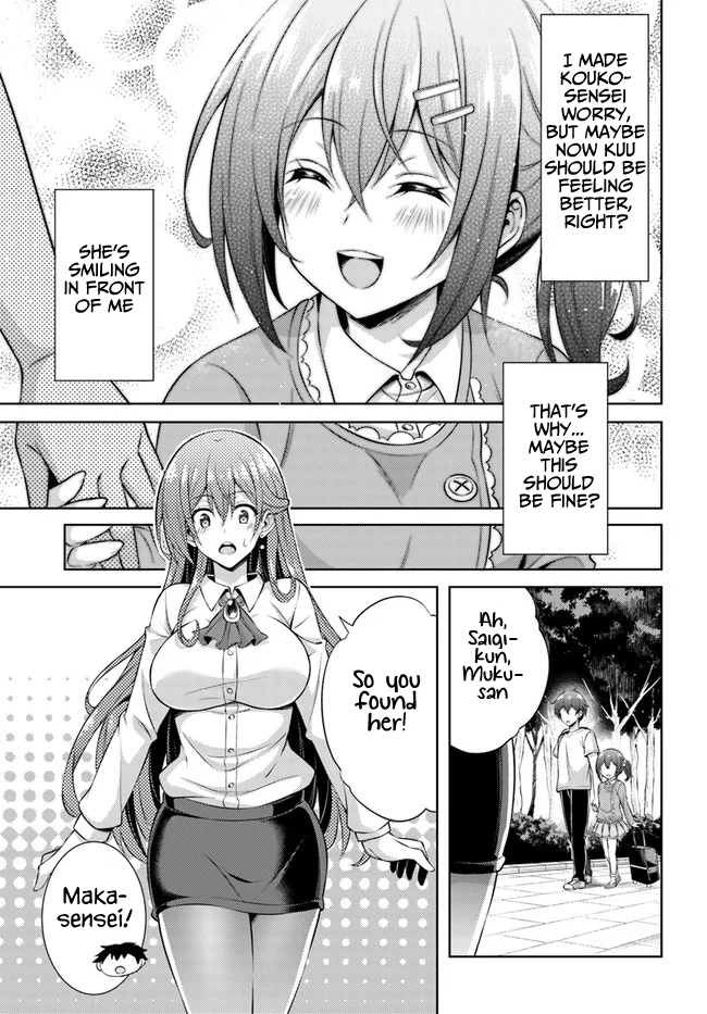 Boku no Kanojo Sensei Chapter 32 - Page 13