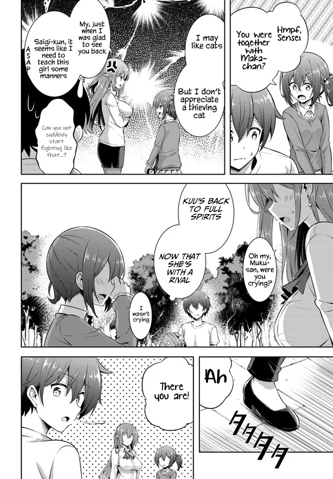 Boku no Kanojo Sensei Chapter 32 - Page 14