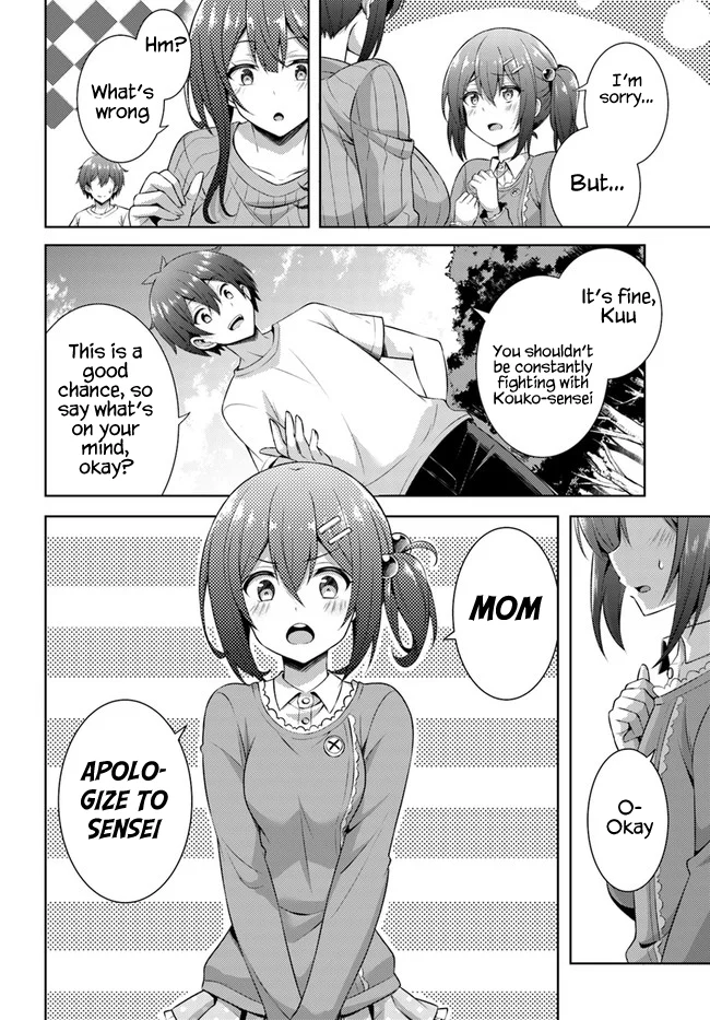 Boku no Kanojo Sensei Chapter 32 - Page 16