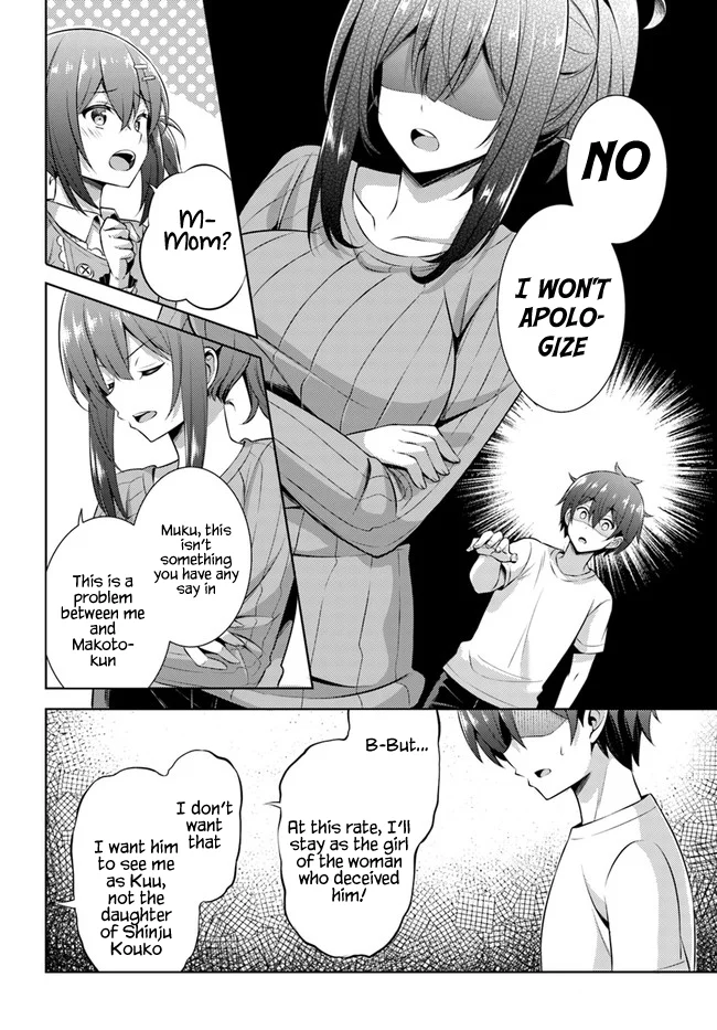 Boku no Kanojo Sensei Chapter 32 - Page 18