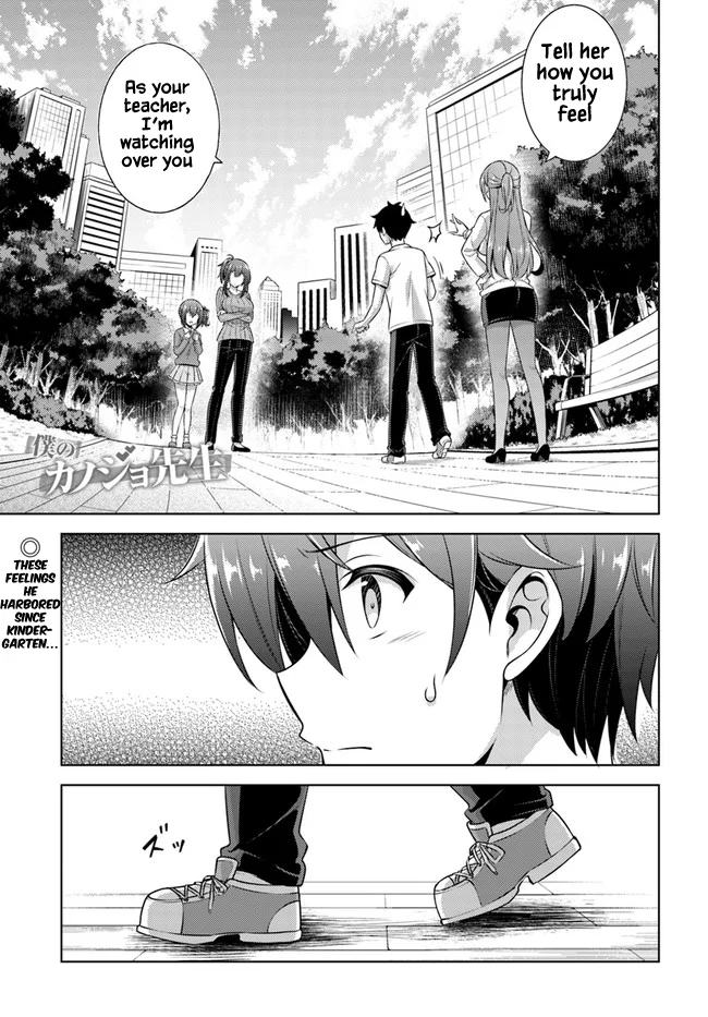 Boku no Kanojo Sensei Chapter 33 - Page 1