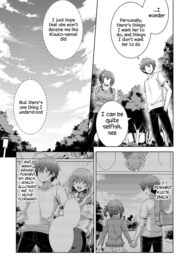 Boku no Kanojo Sensei Chapter 33 - Page 15
