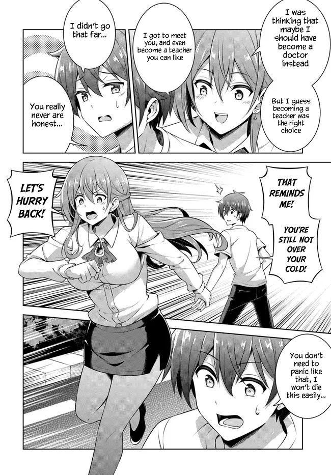 Boku no Kanojo Sensei Chapter 33 - Page 20