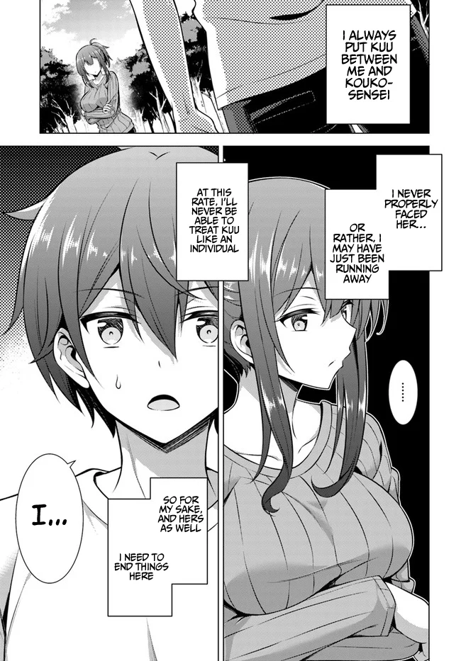 Boku no Kanojo Sensei Chapter 33 - Page 3