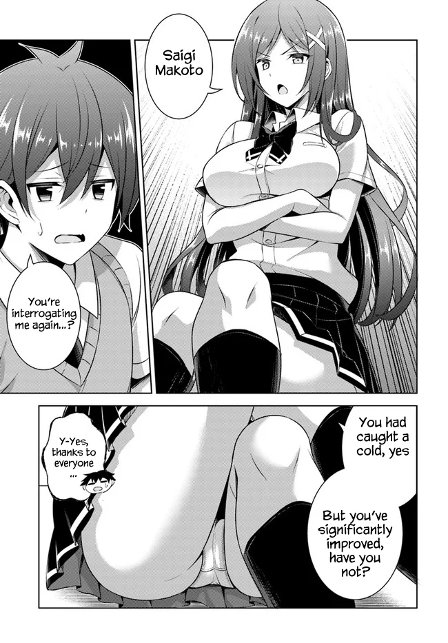 Boku no Kanojo Sensei Chapter 33 - Page 23
