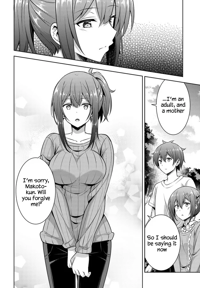 Boku no Kanojo Sensei Chapter 33 - Page 6