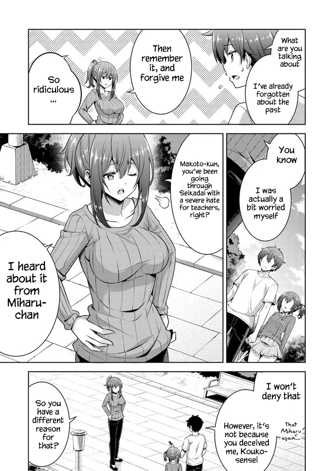 Boku no Kanojo Sensei Chapter 33 - Page 7