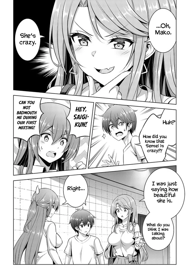 Boku no Kanojo Sensei Chapter 34 - Page 12
