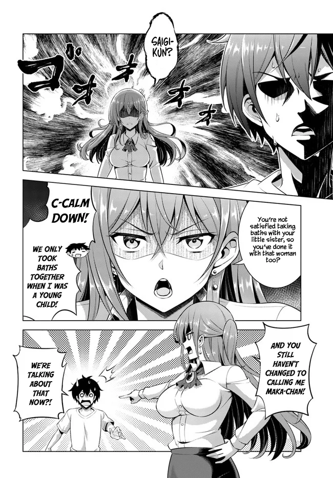 Boku no Kanojo Sensei Chapter 34 - Page 16