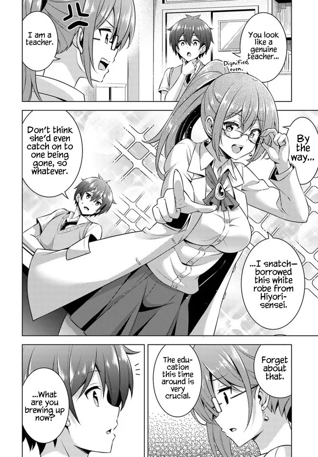 Boku no Kanojo Sensei Chapter 35 - Page 8