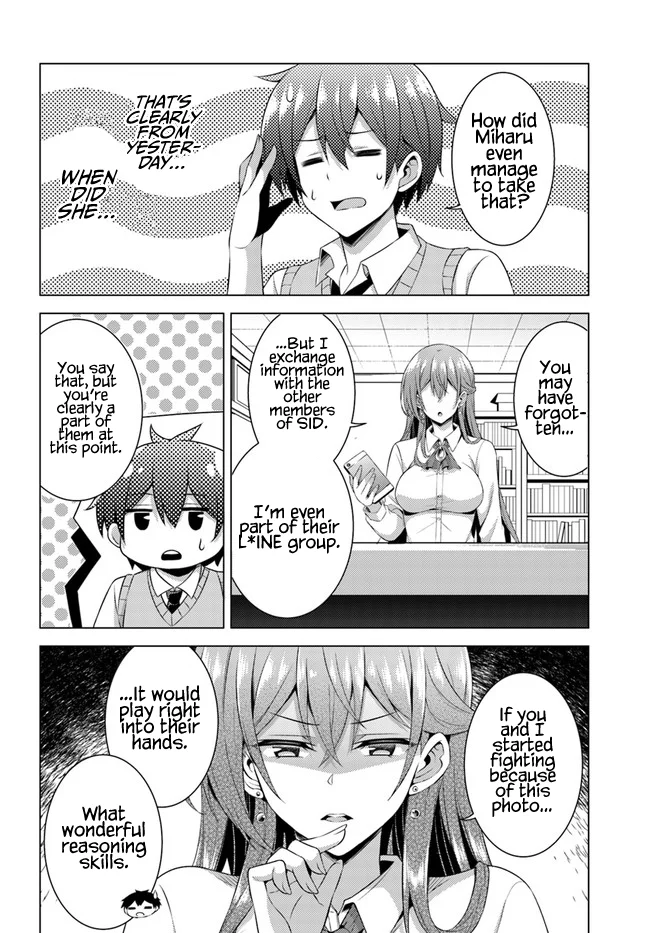 Boku no Kanojo Sensei Chapter 36 - Page 14
