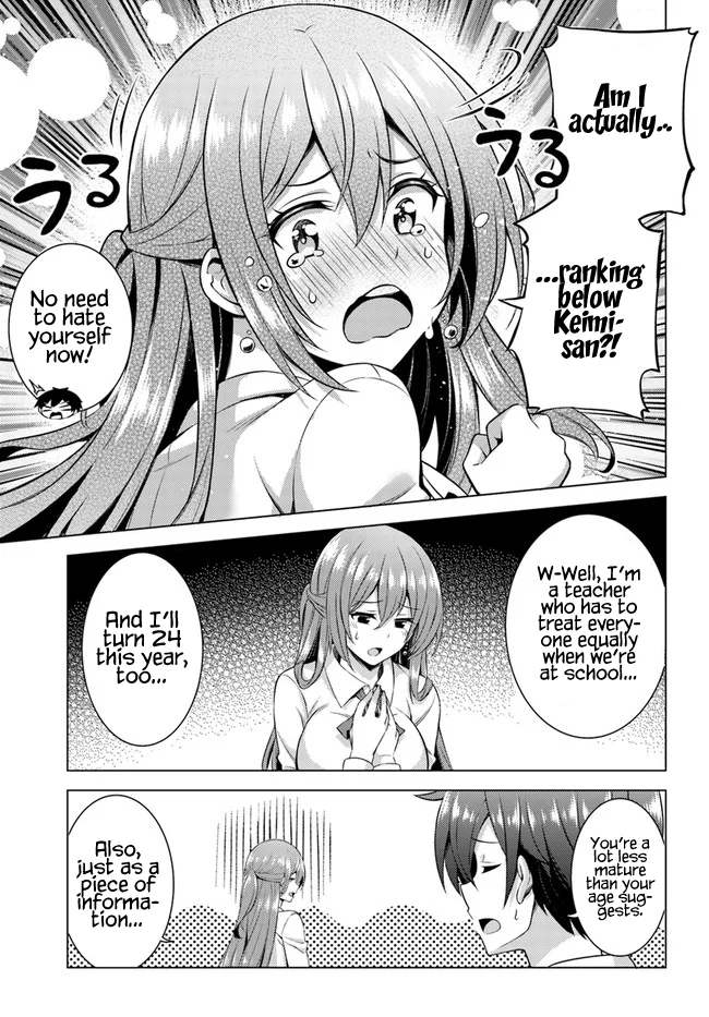 Boku no Kanojo Sensei Chapter 36 - Page 17
