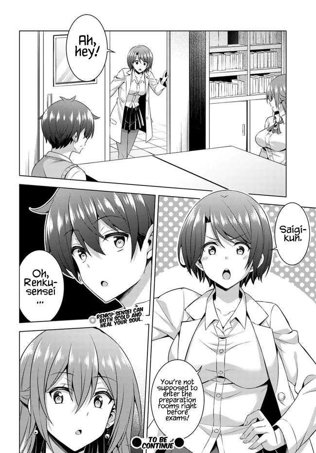 Boku no Kanojo Sensei Chapter 36 - Page 20