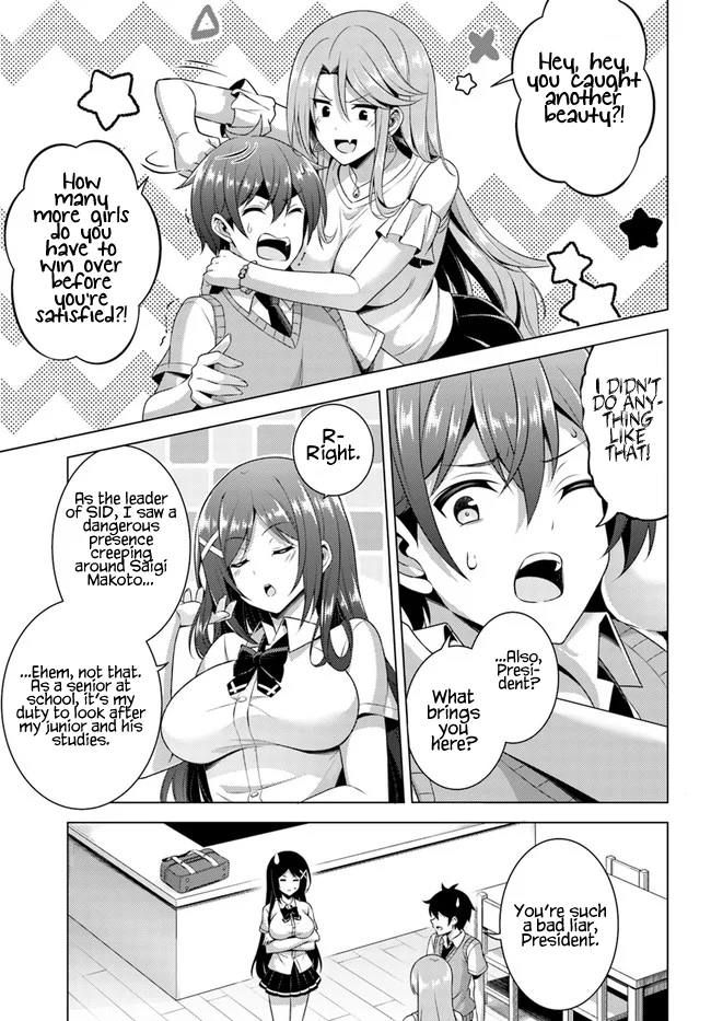 Boku no Kanojo Sensei Chapter 36 - Page 3