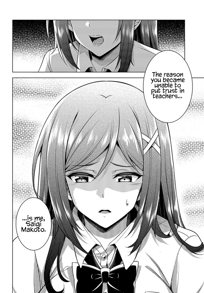 Boku no Kanojo Sensei Chapter 36 - Page 10