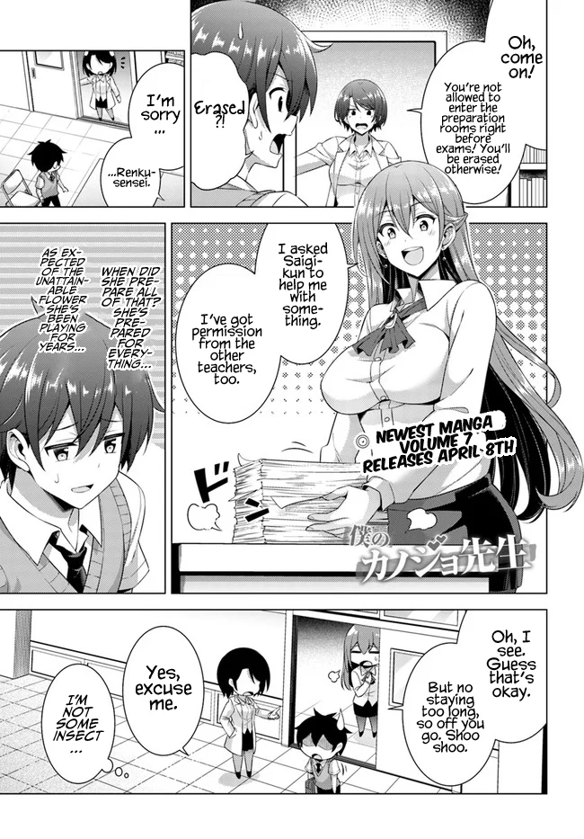 Boku no Kanojo Sensei Chapter 37 - Page 1