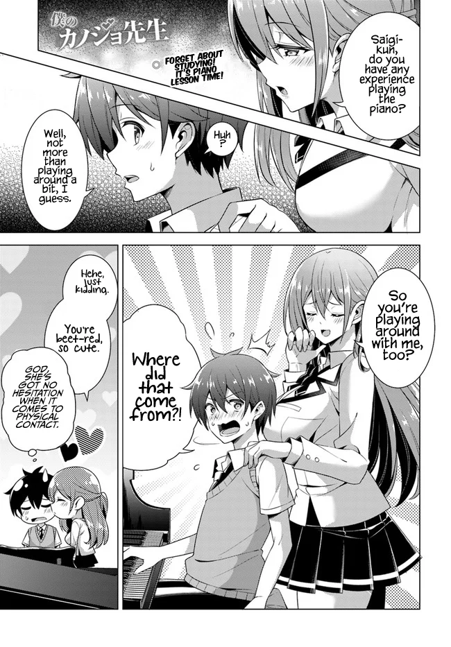 Boku no Kanojo Sensei Chapter 38 - Page 1