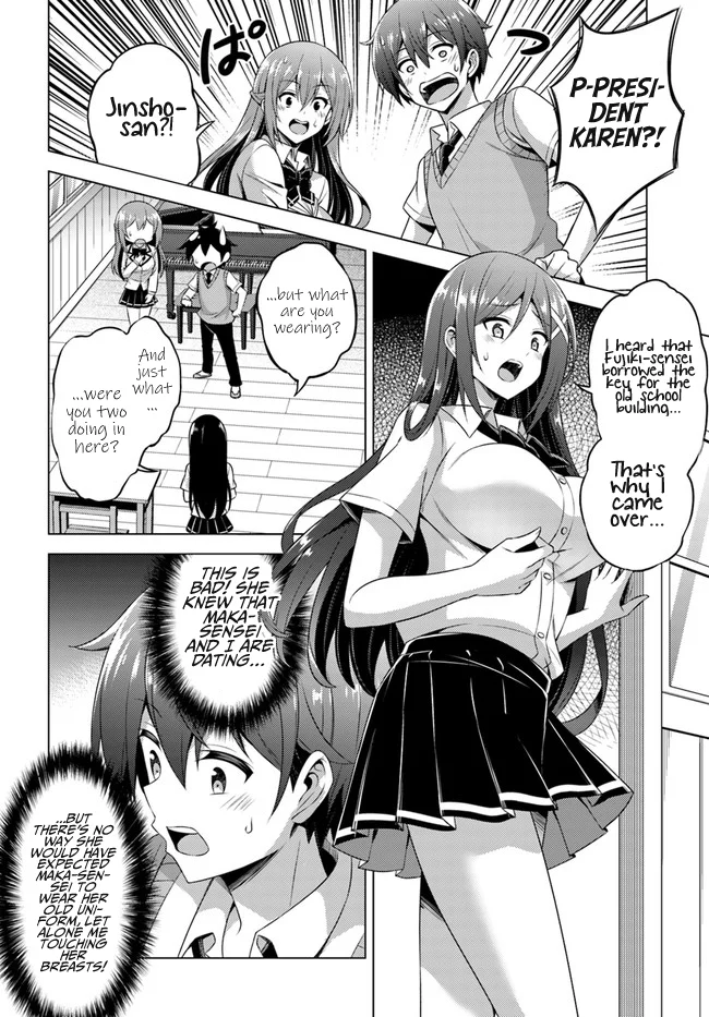 Boku no Kanojo Sensei Chapter 38 - Page 12