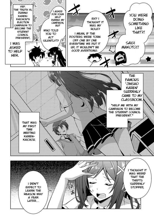 Boku no Kanojo Sensei Chapter 39 - Page 20