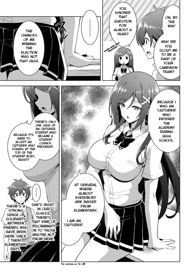 Boku no Kanojo Sensei Chapter 39 - Page 21