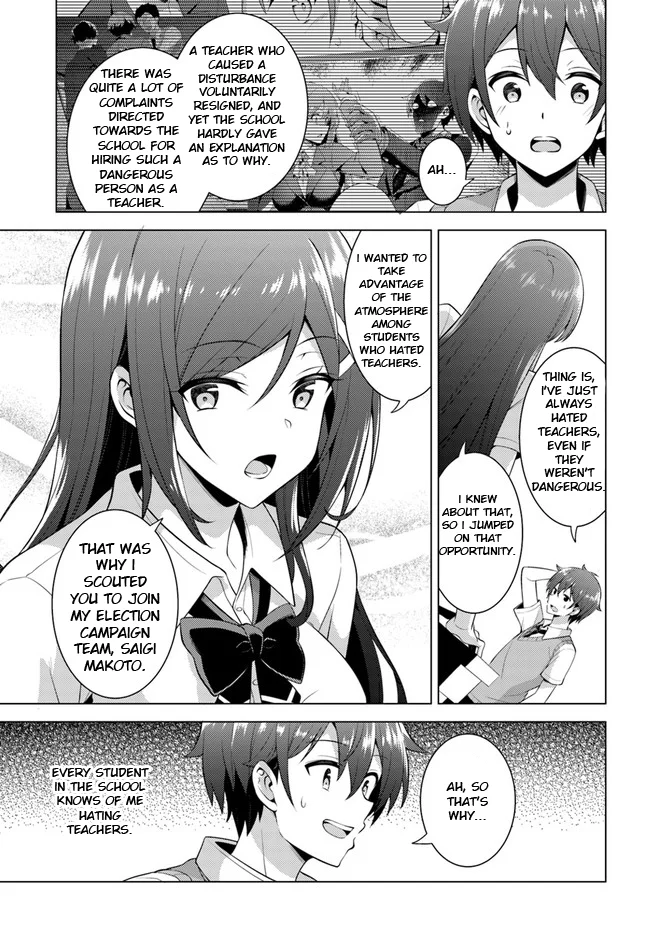 Boku no Kanojo Sensei Chapter 39 - Page 23