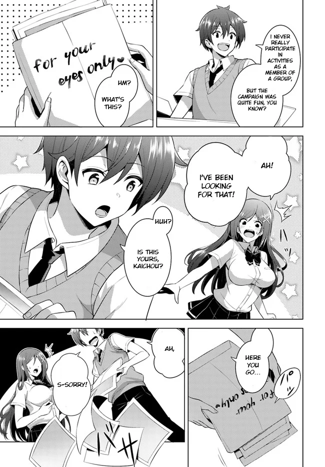 Boku no Kanojo Sensei Chapter 39 - Page 25