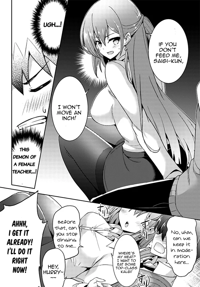 Boku no Kanojo Sensei Chapter 4 - Page 17