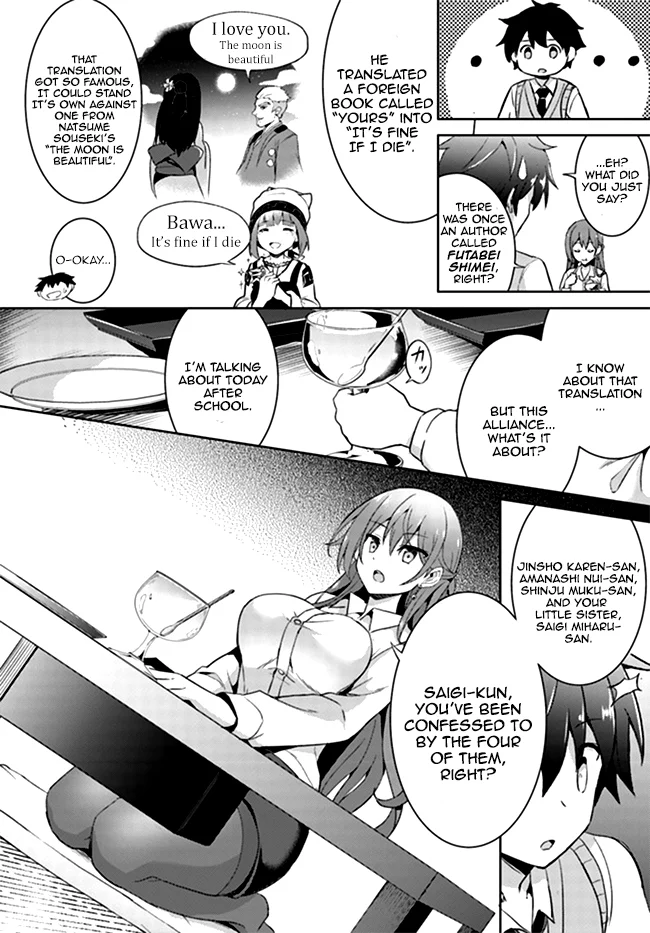 Boku no Kanojo Sensei Chapter 4 - Page 20