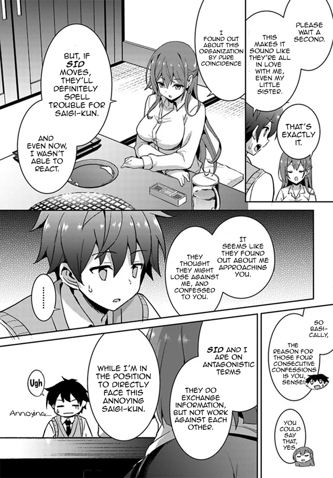 Boku no Kanojo Sensei Chapter 4 - Page 22