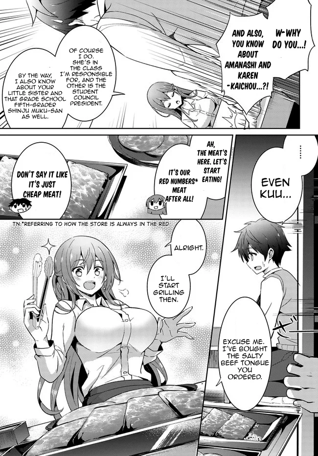 Boku no Kanojo Sensei Chapter 4 - Page 8