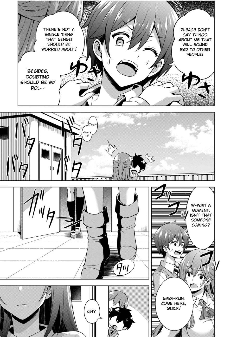 Boku no Kanojo Sensei Chapter 40 - Page 25