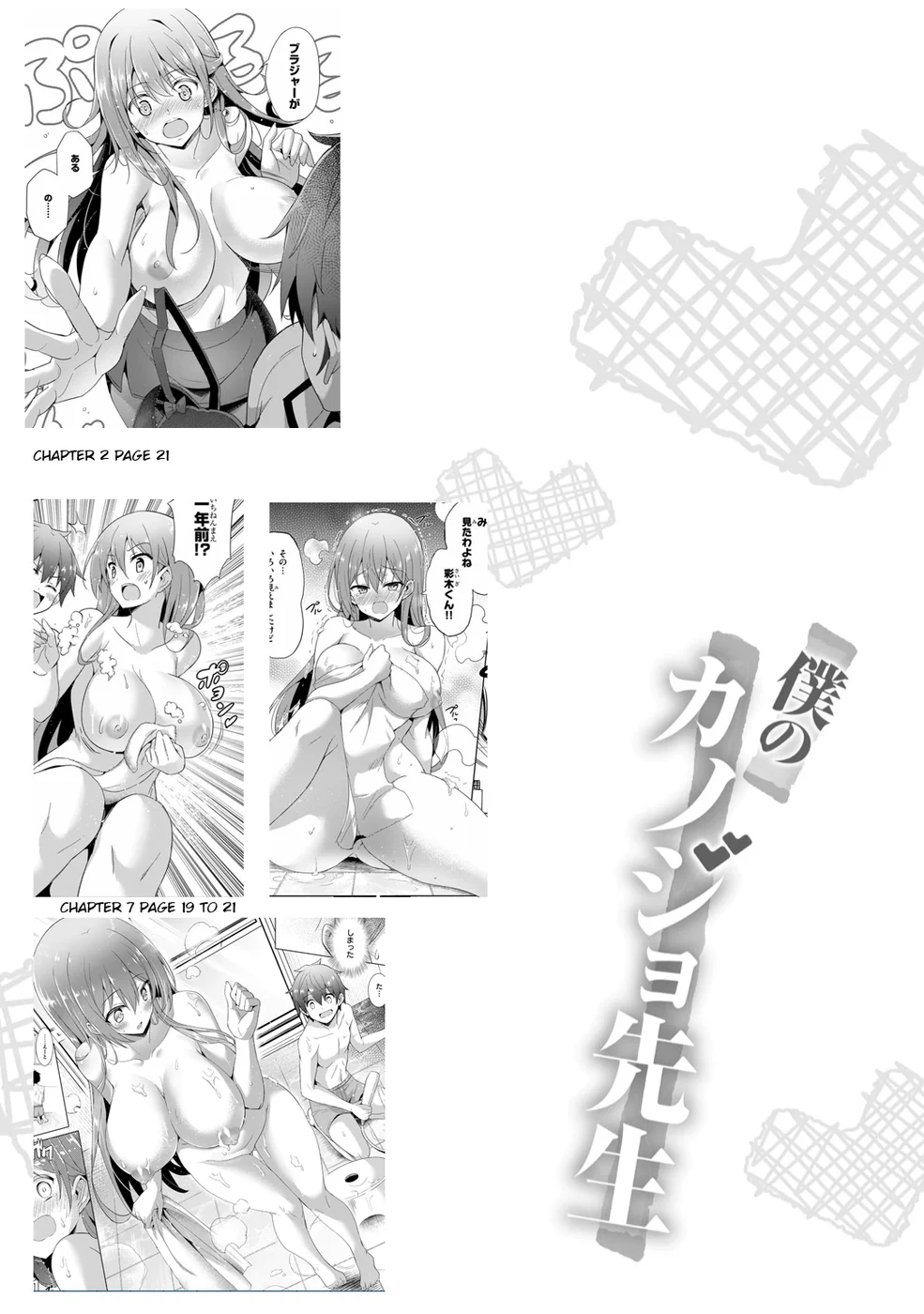 Boku no Kanojo Sensei Chapter 40 - Page 34