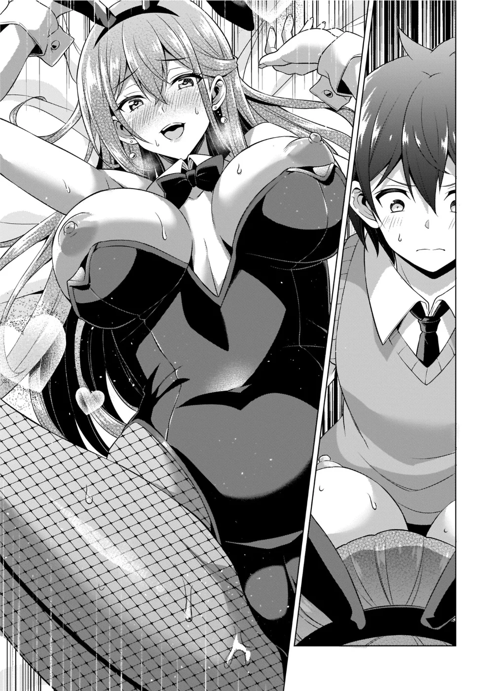 Boku no Kanojo Sensei Chapter 41.5 - Page 4