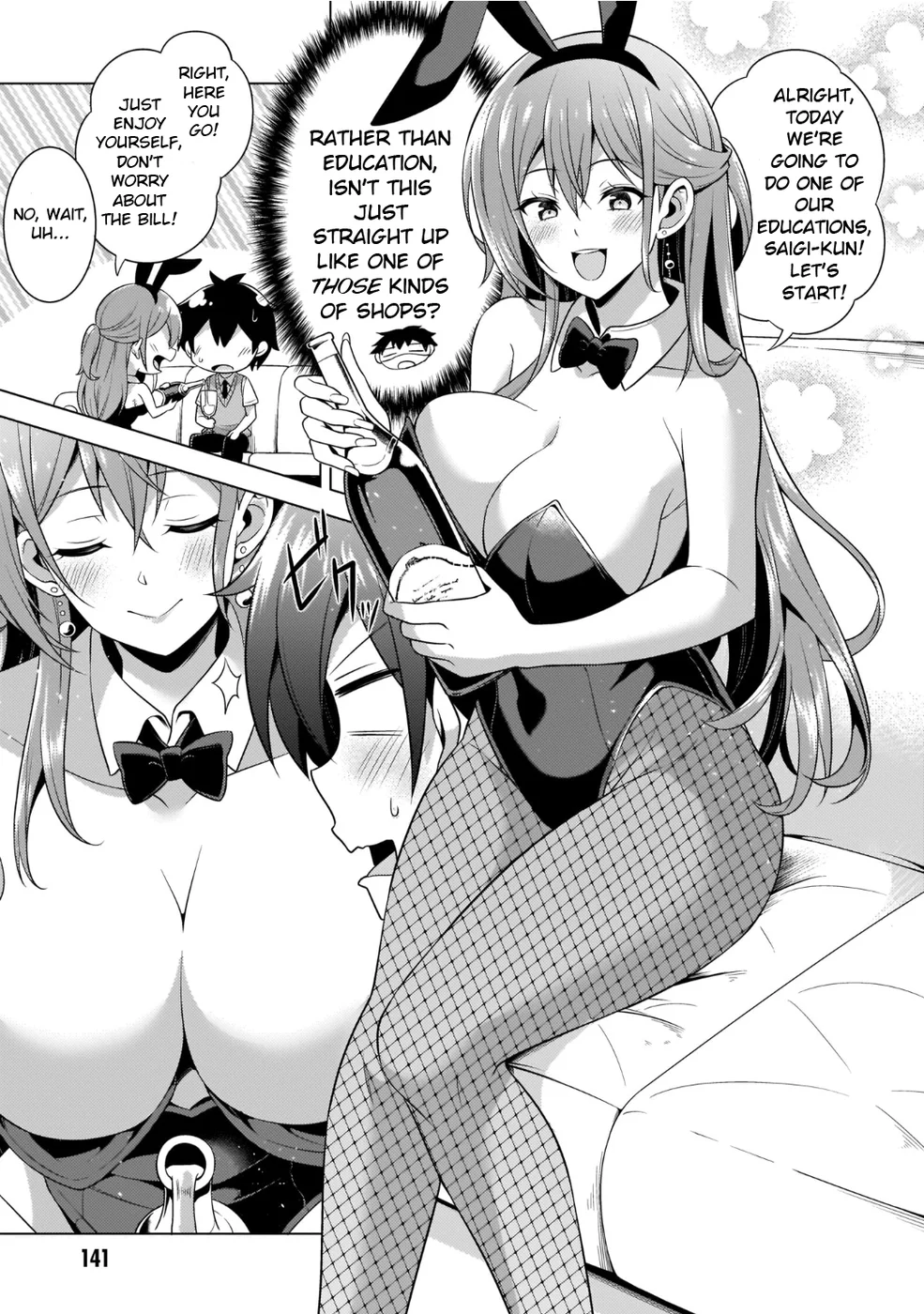 Boku no Kanojo Sensei Chapter 41 - Page 17