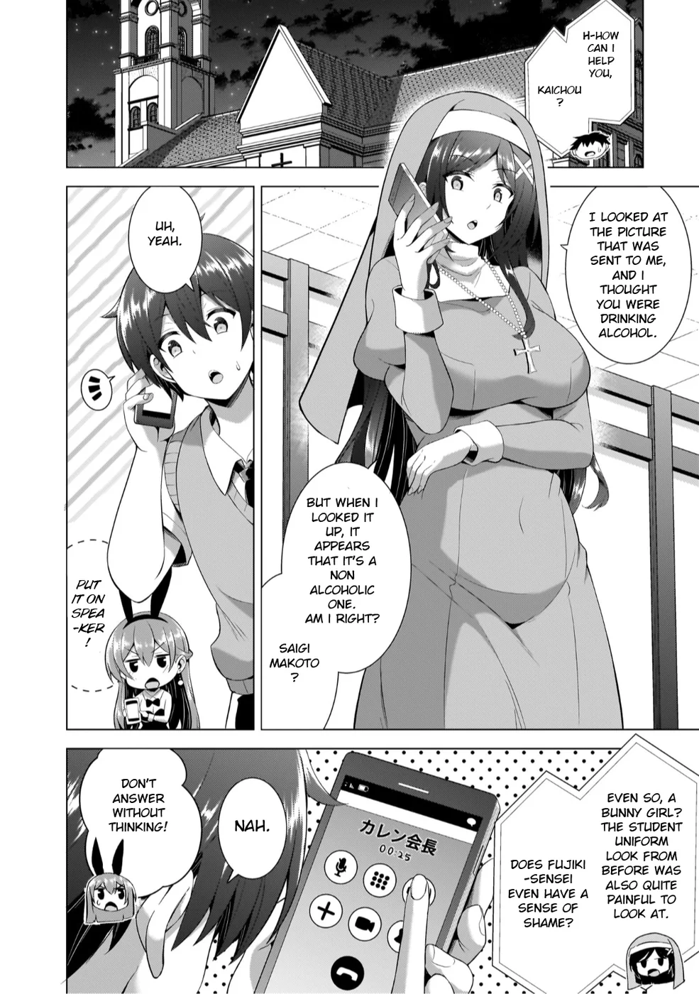 Boku no Kanojo Sensei Chapter 42 - Page 2