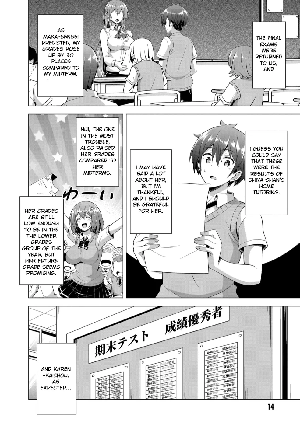 Boku no Kanojo Sensei Chapter 42 - Page 12