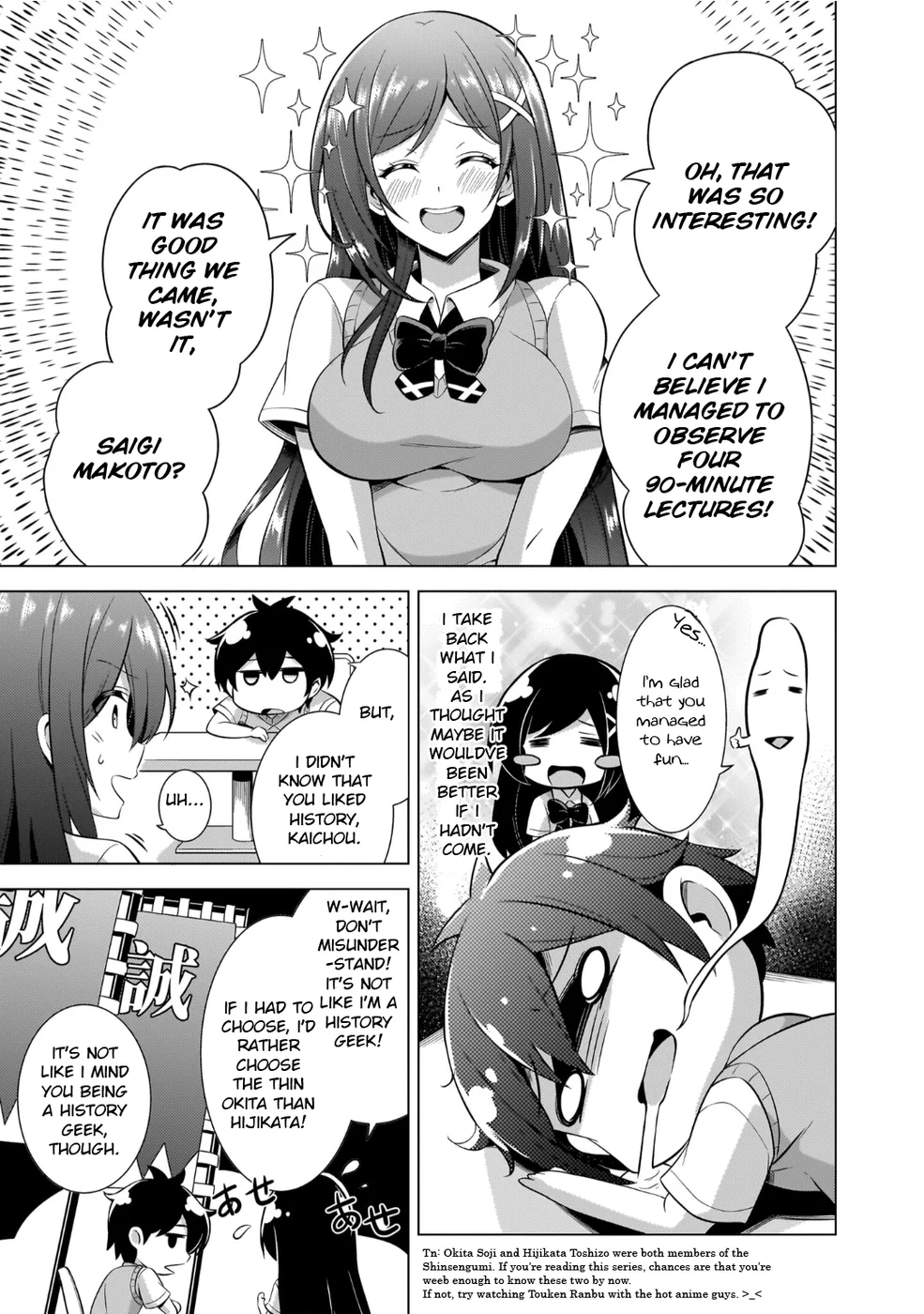 Boku no Kanojo Sensei Chapter 42 - Page 23