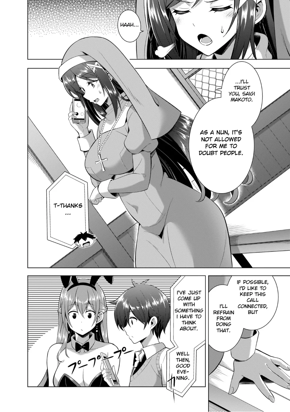 Boku no Kanojo Sensei Chapter 42 - Page 6