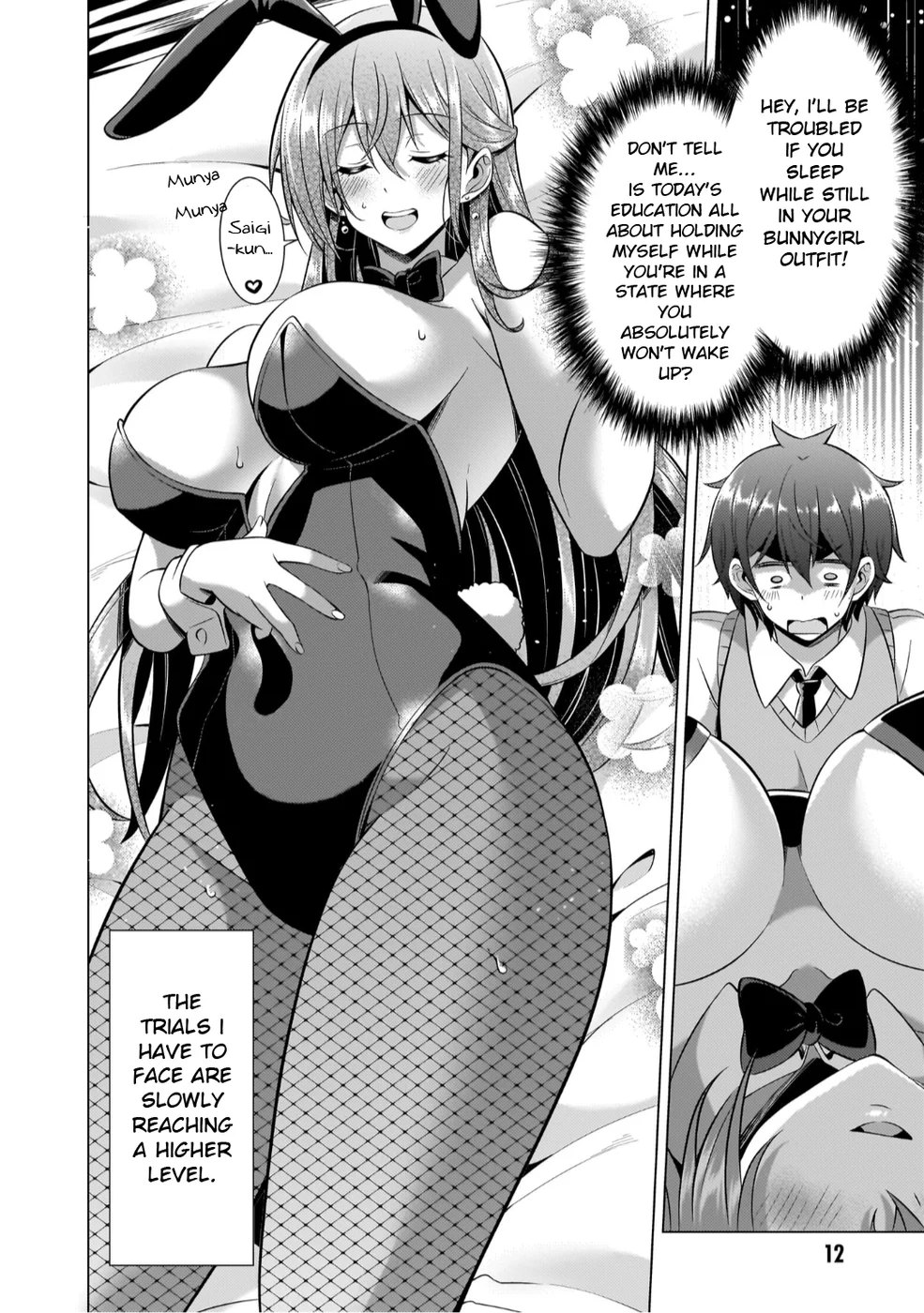 Boku no Kanojo Sensei Chapter 42 - Page 10