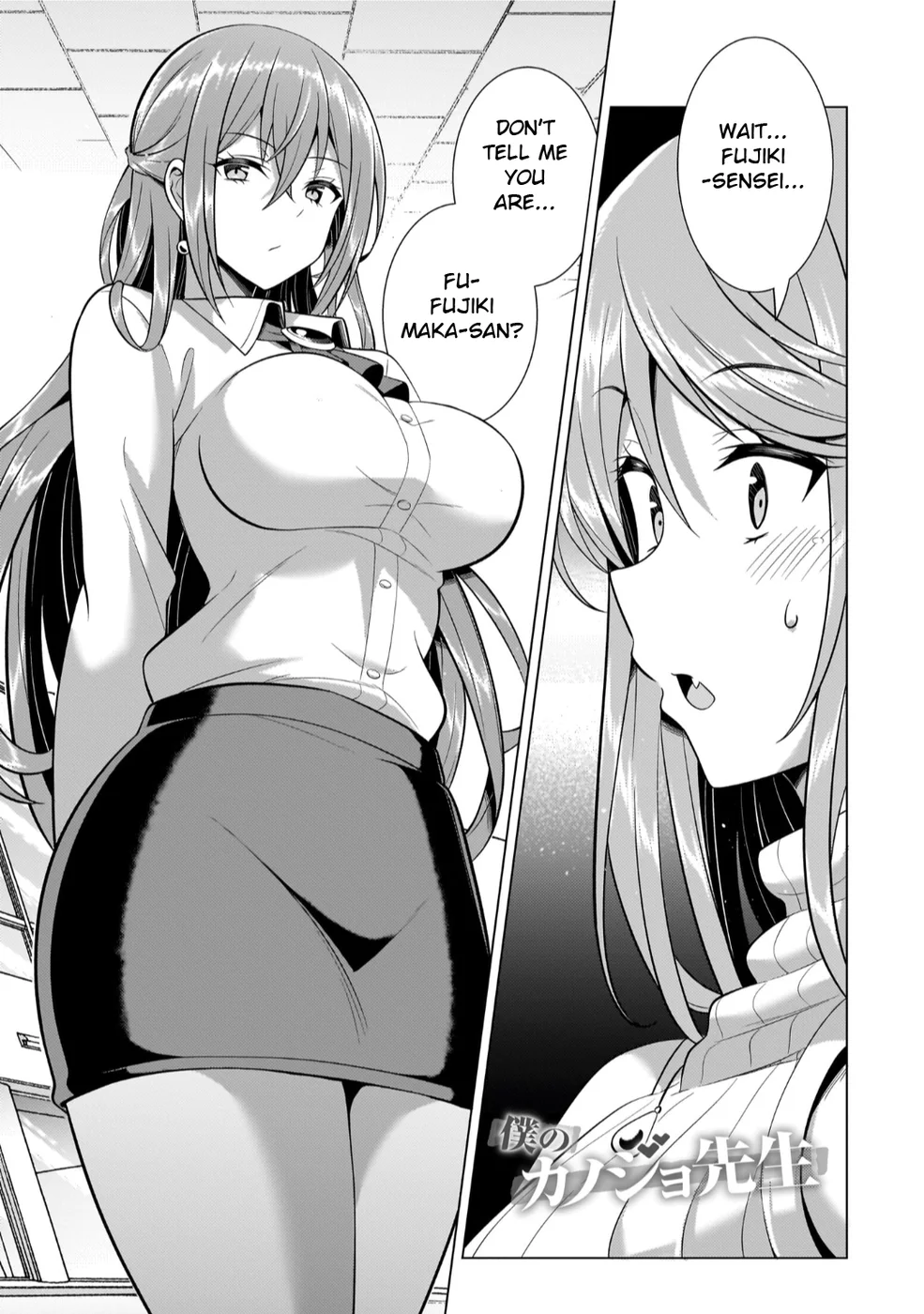 Boku no Kanojo Sensei Chapter 43 - Page 1